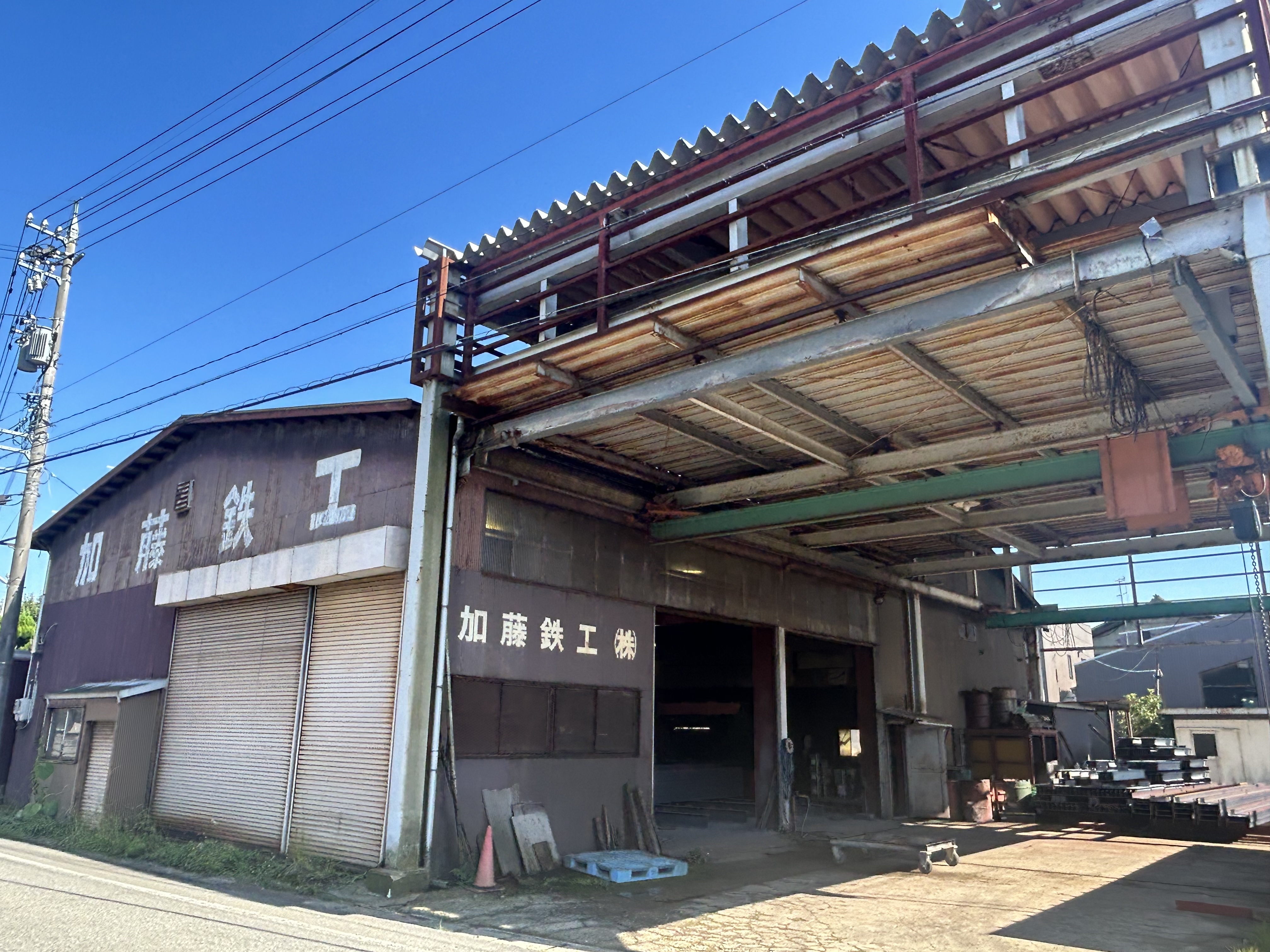 福井県大野市にある加藤鉄工株式会社の社屋写真